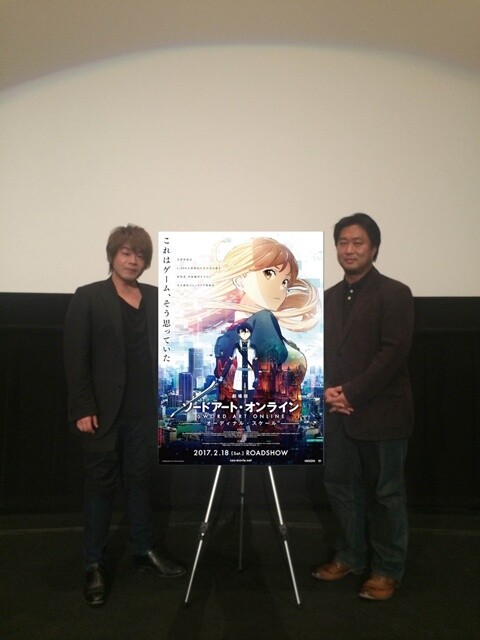 Matsuoka Yoshitsugu Attends Sword Art Online the Movie Advance Screening Event & Poll Results 0