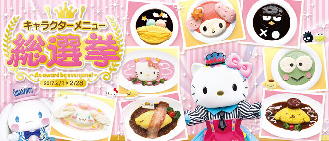 Celebrate Cinnamoroll’s 15th Anniversary at the Sanrio All-Character Matsuri! 4