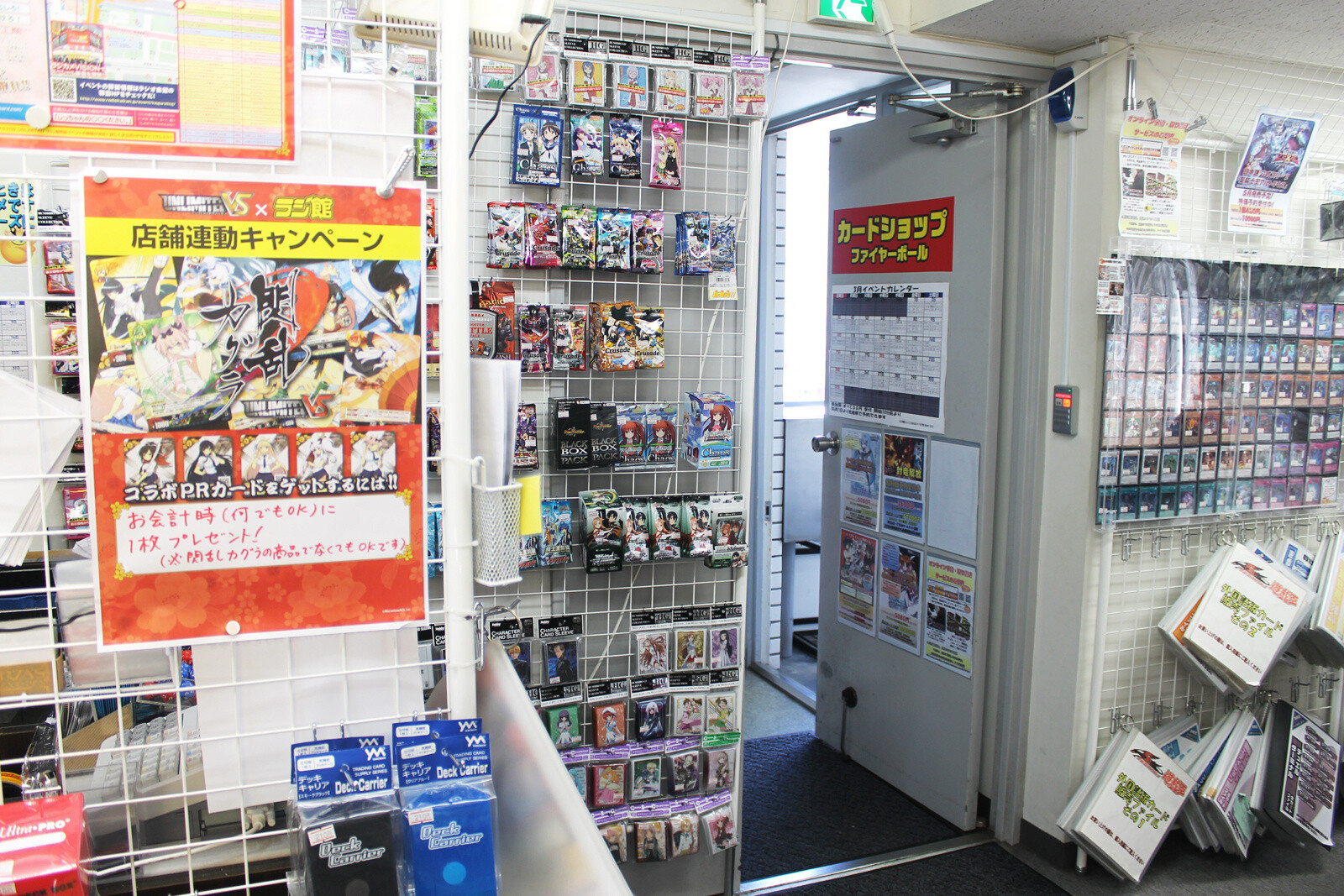 CARDSHOP FIREBALL: A One-Stop Trading Card Shop in Akihabara 4