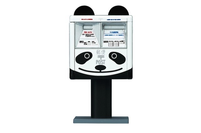 First-Ever Post Office Capsule Toys: Palm-Sized Yu-Pack Danboard Unveiled 3