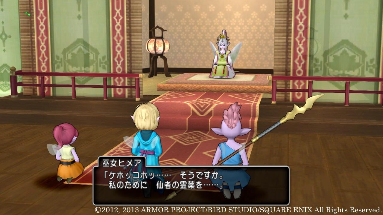 New Consecutive Quest “The Distant Promise” Released for “Dragon Quest X” 2