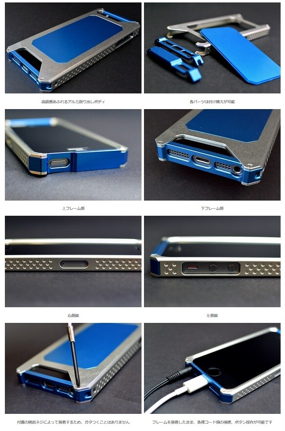 TV Anime *Sword Art Online* - Funding Begins on Cross Crowdfunding for Originally Designed Metal iPhone Cases! 3