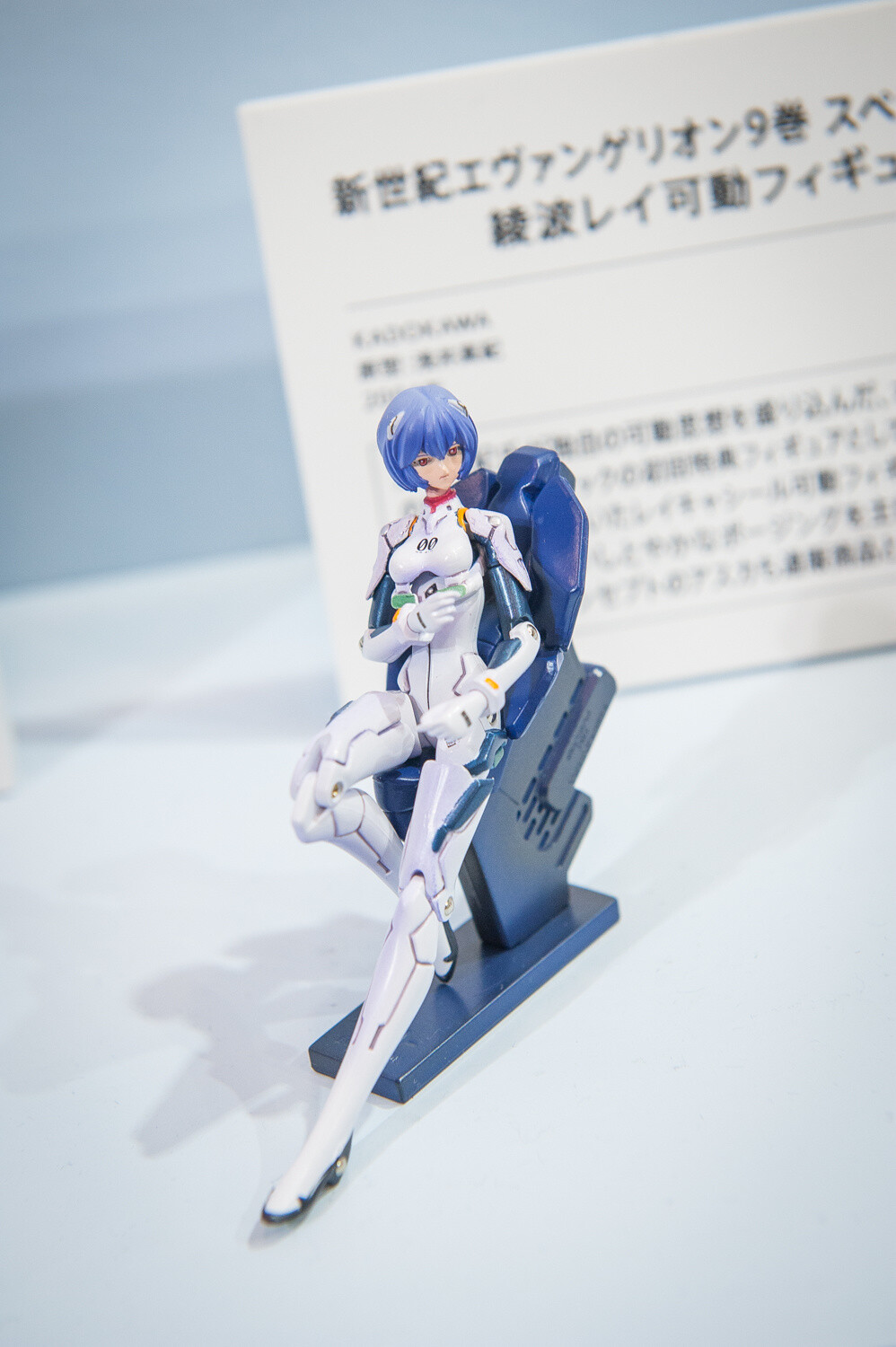 [WonFes] We Explore the Evangelion 20th Anniversary Booth 11