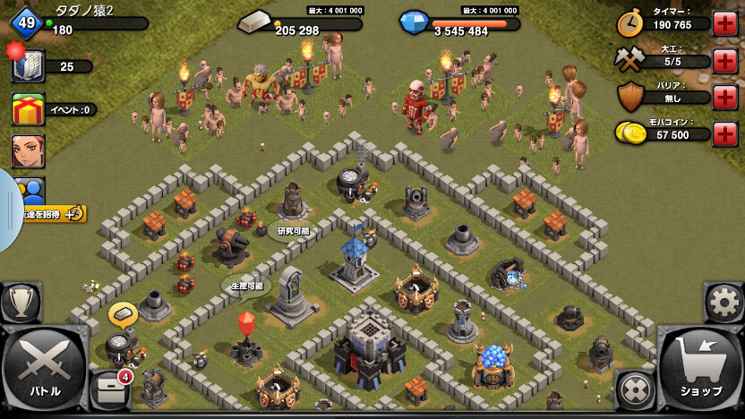 New Simulation Game Attack on Titan: Roar to Freedom to Release on Mobage This Winter 6