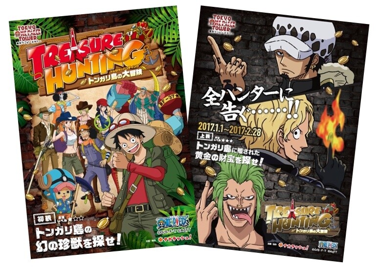 Sanji Birthday Special Party & More Coming to Tokyo One Piece Tower in March! 10