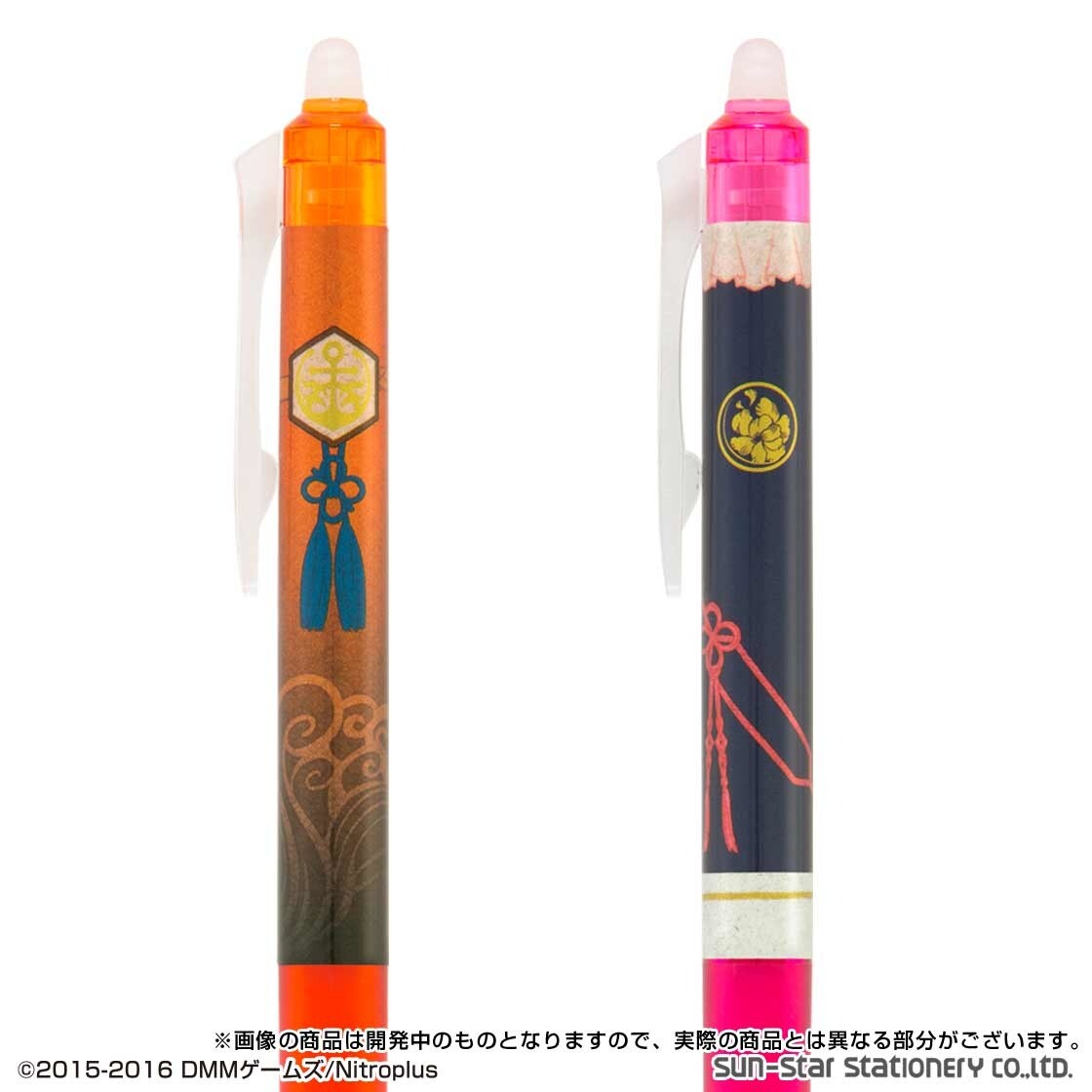 Mutsunokami Yoshiyuki (Orange) / Midare Toushirou (Pink) 6