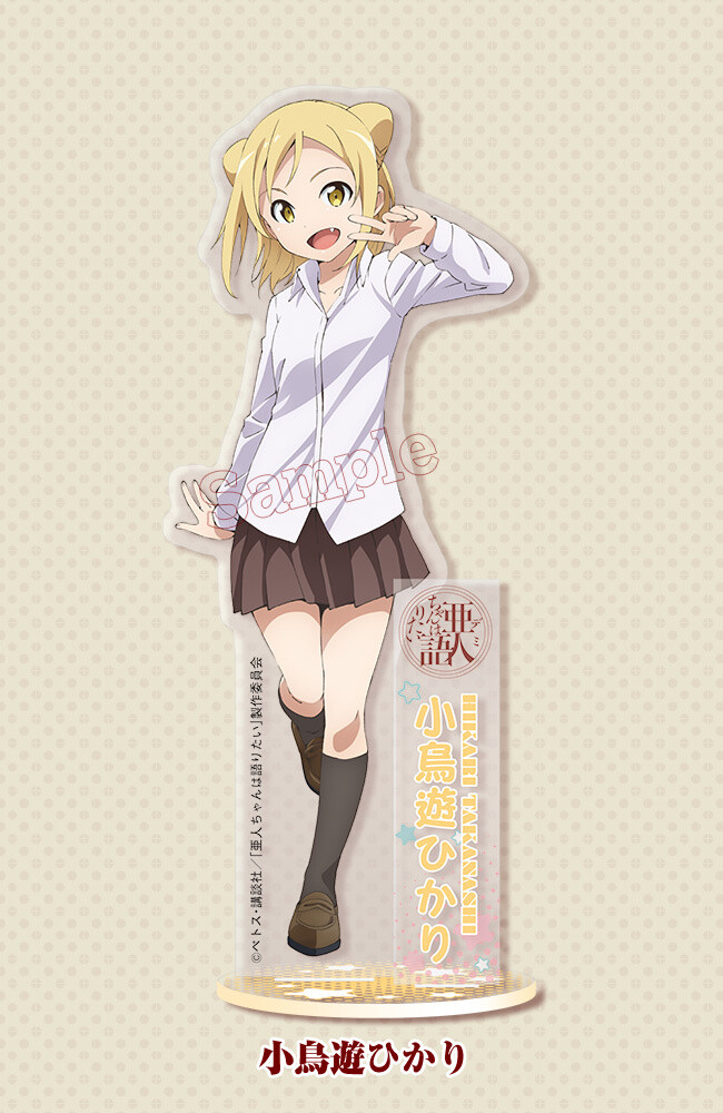 Interviews with Monster Girls Acrylic Character Stands Coming in April! 1