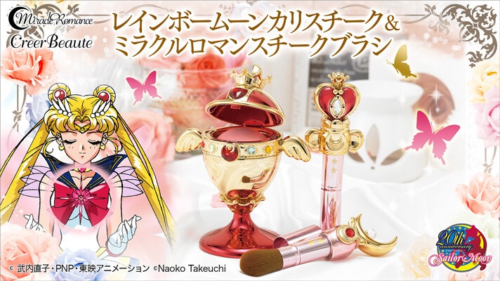 Crisis, Make Up! Transform Your Dresser with Powder Blush & Cheek Brushes Inspired by Sailor Moon Items! 0
