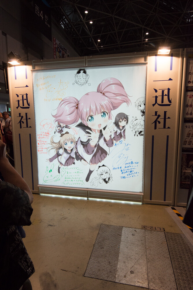 This Summer’s Comiket Brings in 550,000 in Attendance Over 3 Days! 10