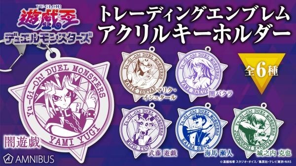 New Yu-Gi-Oh! iPhone Cases and Keychains Available for Order on Amnibus! 1