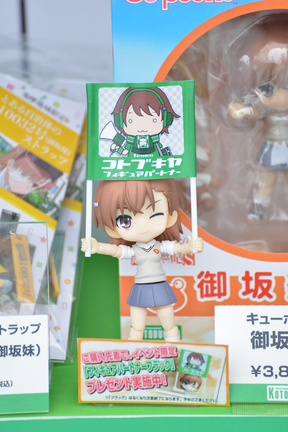 Soccer Team Collaborates with *A Certain Scientific Railgun*! 15