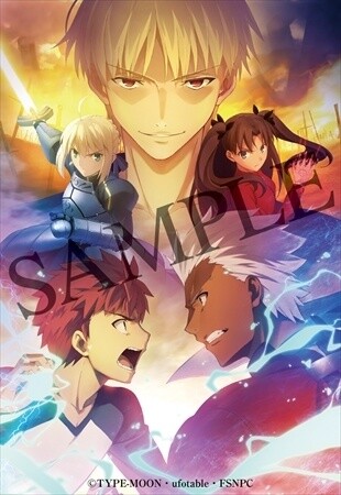 Fate/stay night: Unlimited Blade Works (anime)