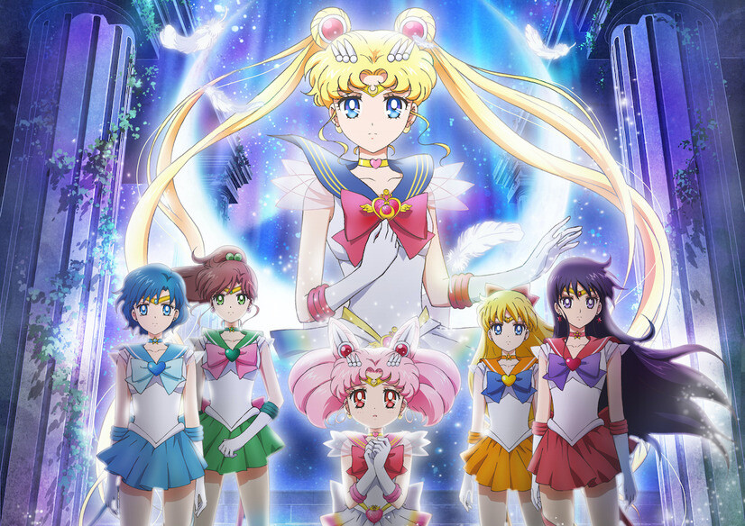 PRETTY GUARDIAN SAILOR MOON ETERNAL THE MOVIE Part 1 Japanese