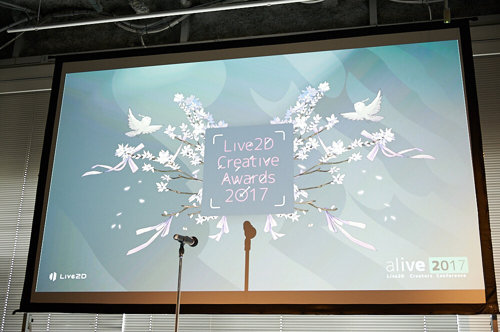 Illustrations Come to Life at Live2D’s Annual Alive Conference 1