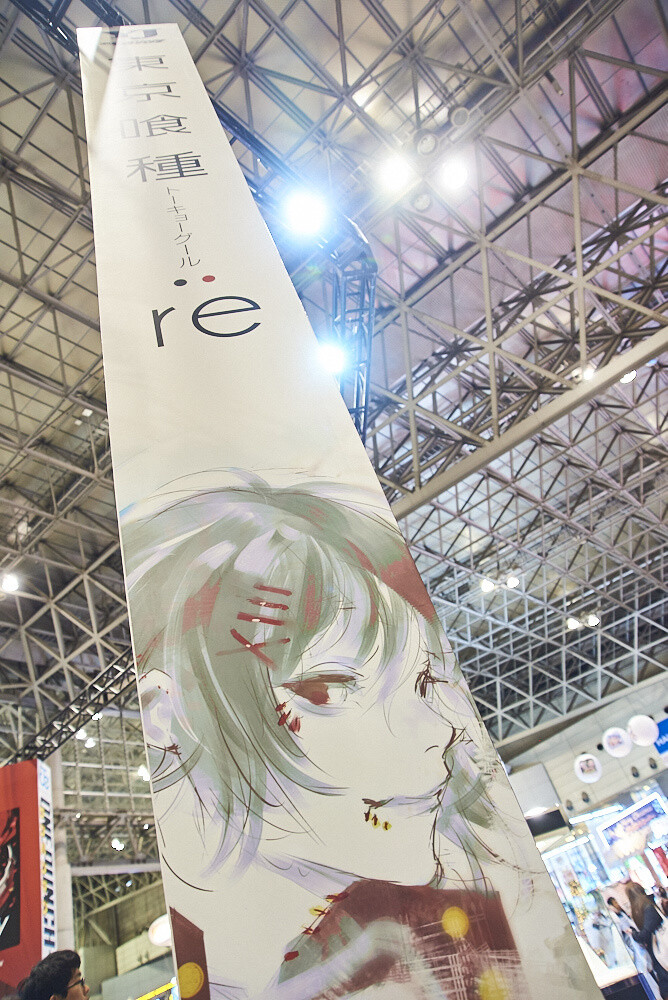 Jump Festa 2017 Photo Report 82