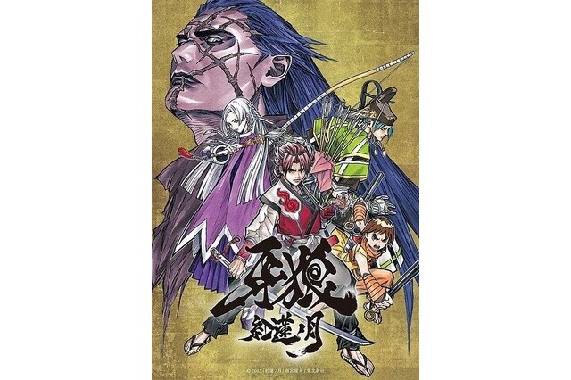 © 2015 “Crimson Moon” Keita Amemiya / Tohokushinsha Film Corp. 0