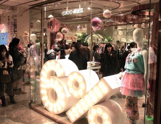 Sebastian Masuda of “6% DokiDoki” Releases New Book 3