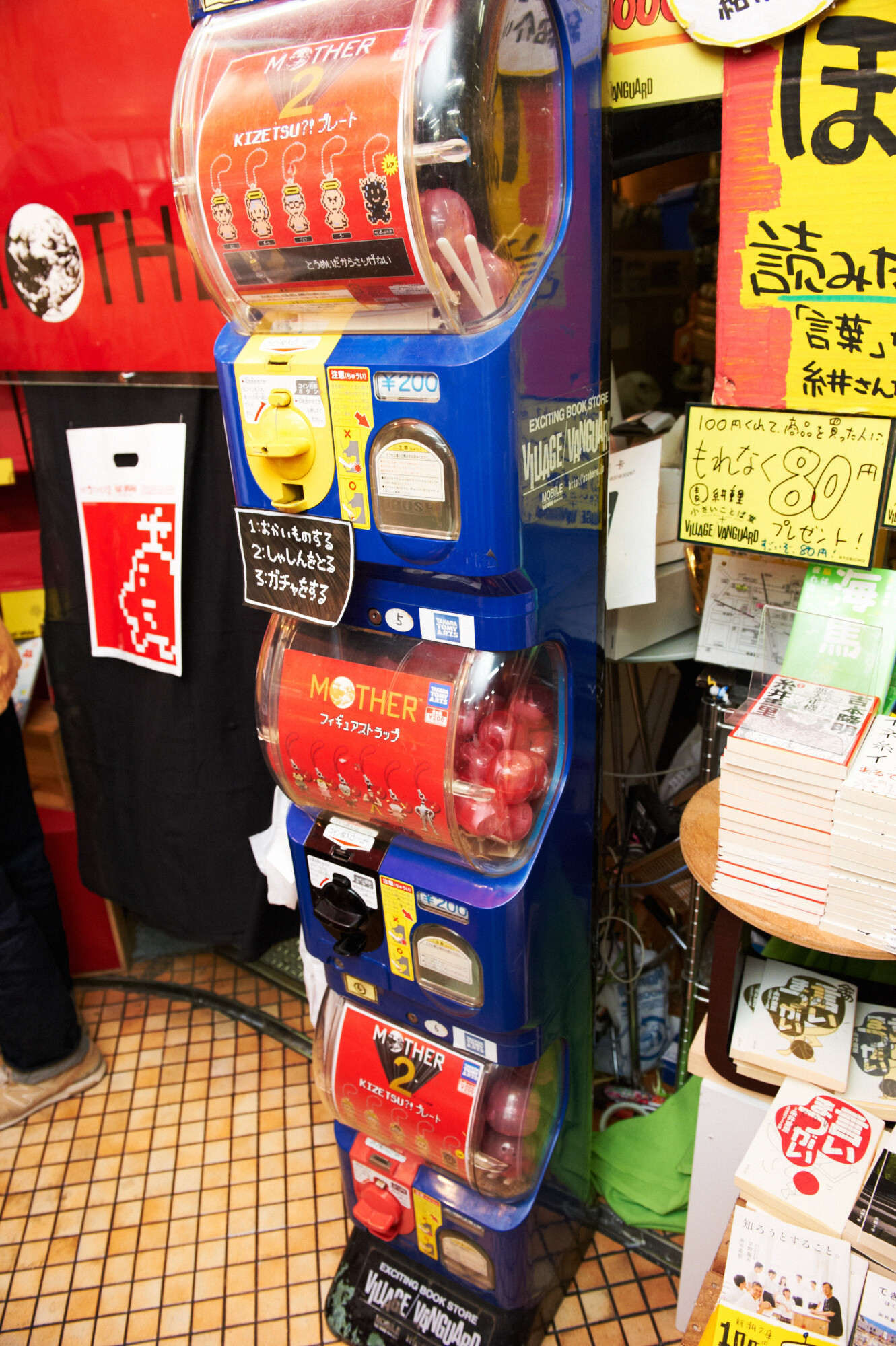 Daily Planners Featuring Designs Based on Much-Loved Game “EarthBound” On Sale Now! 5