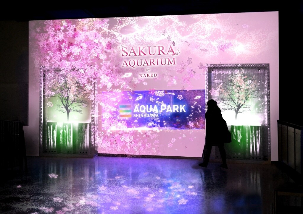 Dancing Petals and a Sea of Cherry Blossoms: Sakura Aquarium by Naked! 3