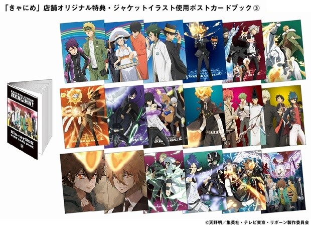 Katekyo Hitman Reborn! Blu-ray Box Vol. 3 Illustrations Revealed! 1