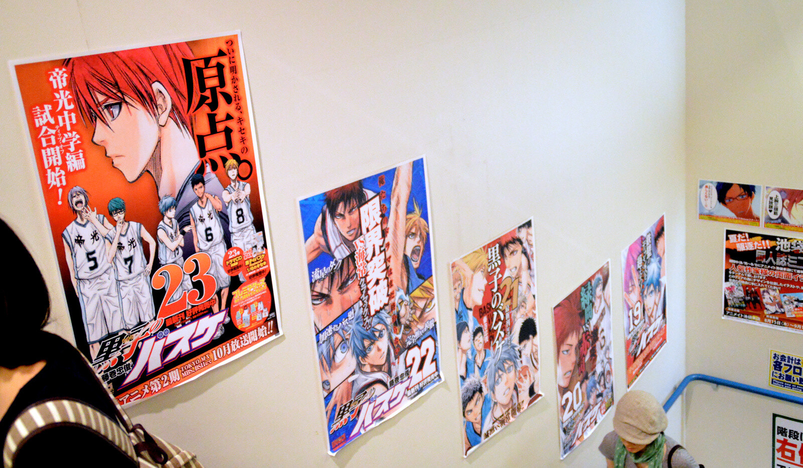 The stairways are covered with *The Basketball which Kuroko Plays* posters. 2