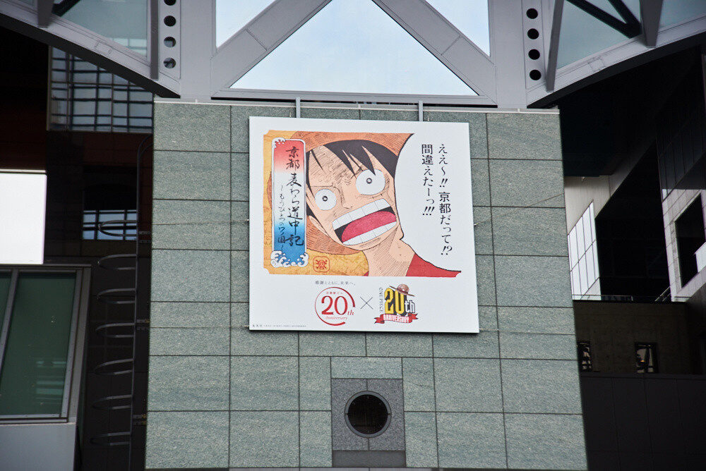 Otaku Meets Tradition at Kyoto International Film and Art Festival 2017 [Event Report] 4