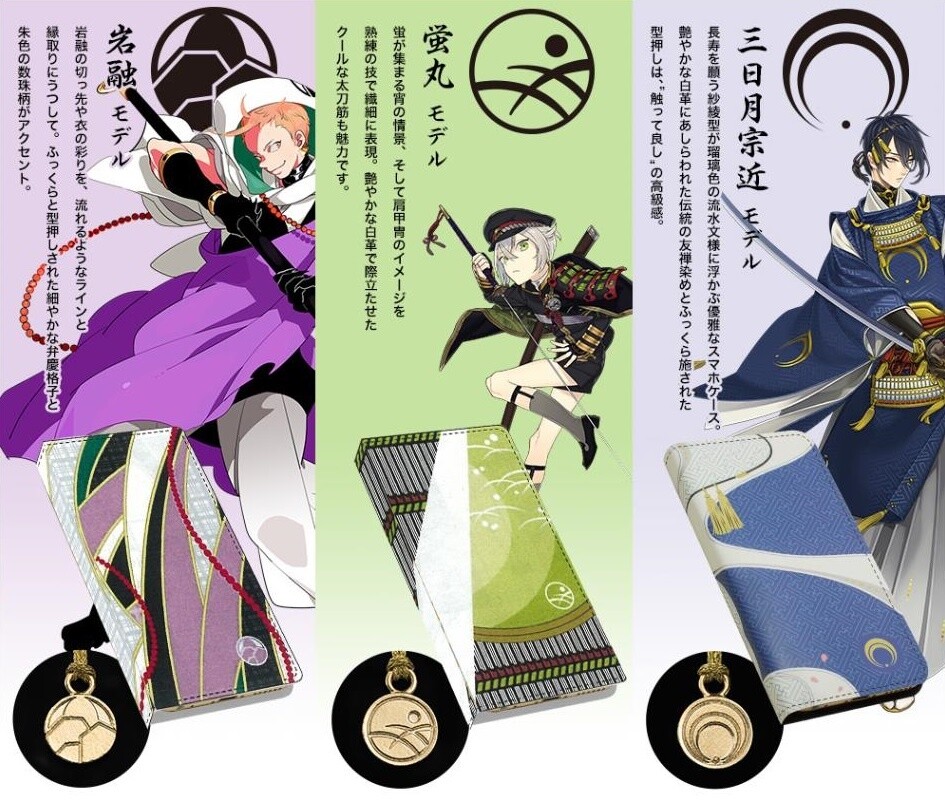 Touken Ranbu -ONLINE- Teams Up With Asakusa Bunko for a Series of Elegant Smartphone Cases! 3