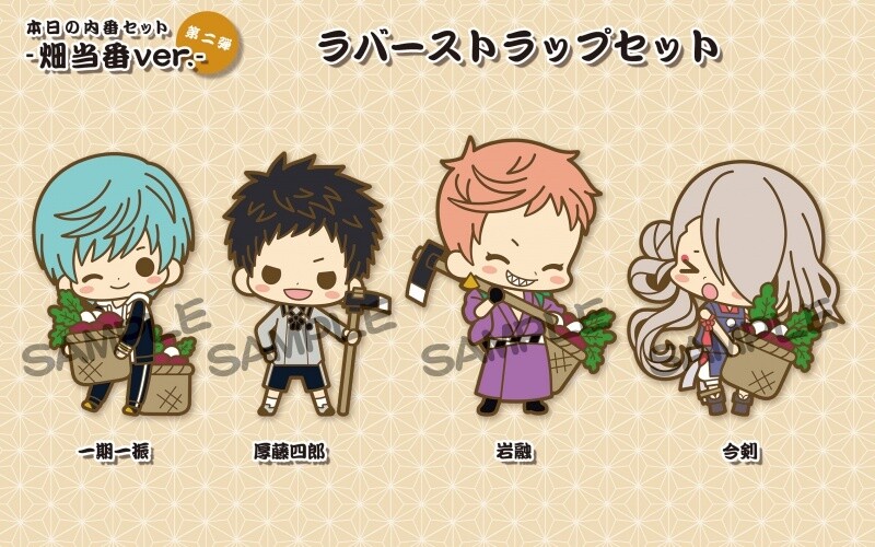 Touken Ranbu -Online- Teams Up with Kotobukiya for Special Event to Take Place Jan. 28 & 29, 2017! 5