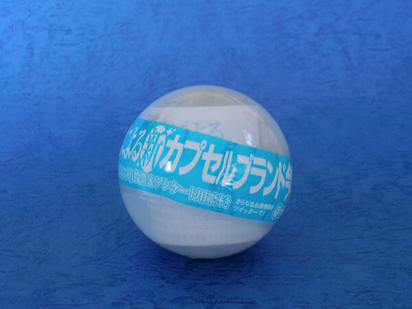 Kaiyodo Neo Capsule 0