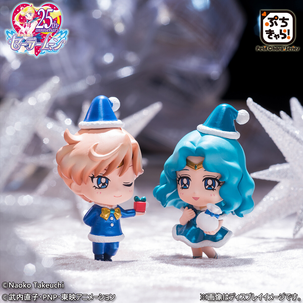 Sailor Moon Outer Senshi Celebrate Christmas With New Petit Chara! Release! 0
