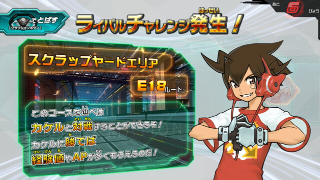 Part 3 of “Cho Soku Henkei Gyrozetter” Features Cars Designed by Akira Toriyama 4