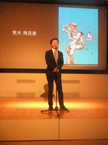 Hirohiko Araki 4