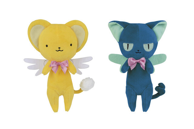 Cardcaptor Sakura Ichiban Kuji Lottery Brings Magic to Everyday Life! 2