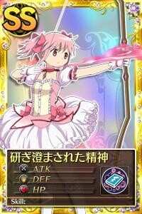 “Puella Magi Madoka Magica Online” Finally Launches on Yahoo! Mobage 1