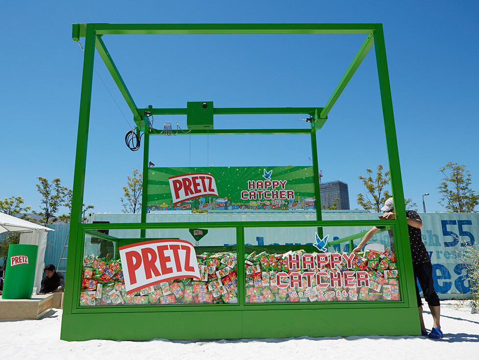 This Human Crane Game Looks Like So Much Fun!! 0