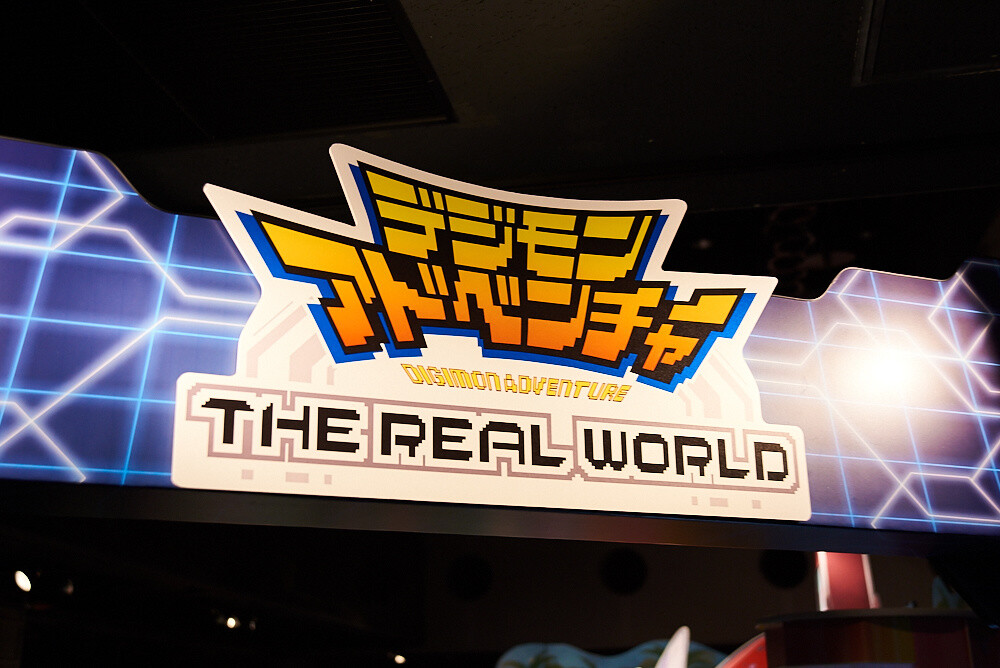 Digimon: THE REAL WORLD Exhibition [Photo Report] 1