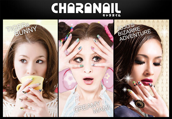First Set in the Reusable Nail Art "Charanail" Series to Release by Bandai 1
