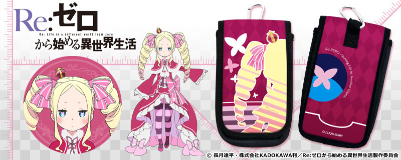 Seven Re:Zero -Starting Life in Another World- Items Including Lighter, Smartphone Case & Crystal Art Available on Cross Crowdfunding! 14