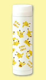 Slim Thermos - 2,000 yen 2