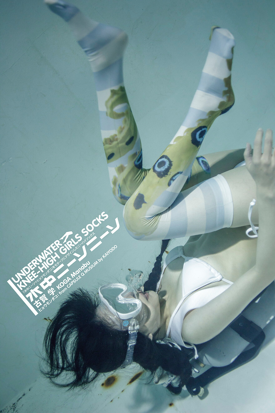 Socks from *Underwater Knee-highs Plus* Photo Collection Set to Go on Sale! 2