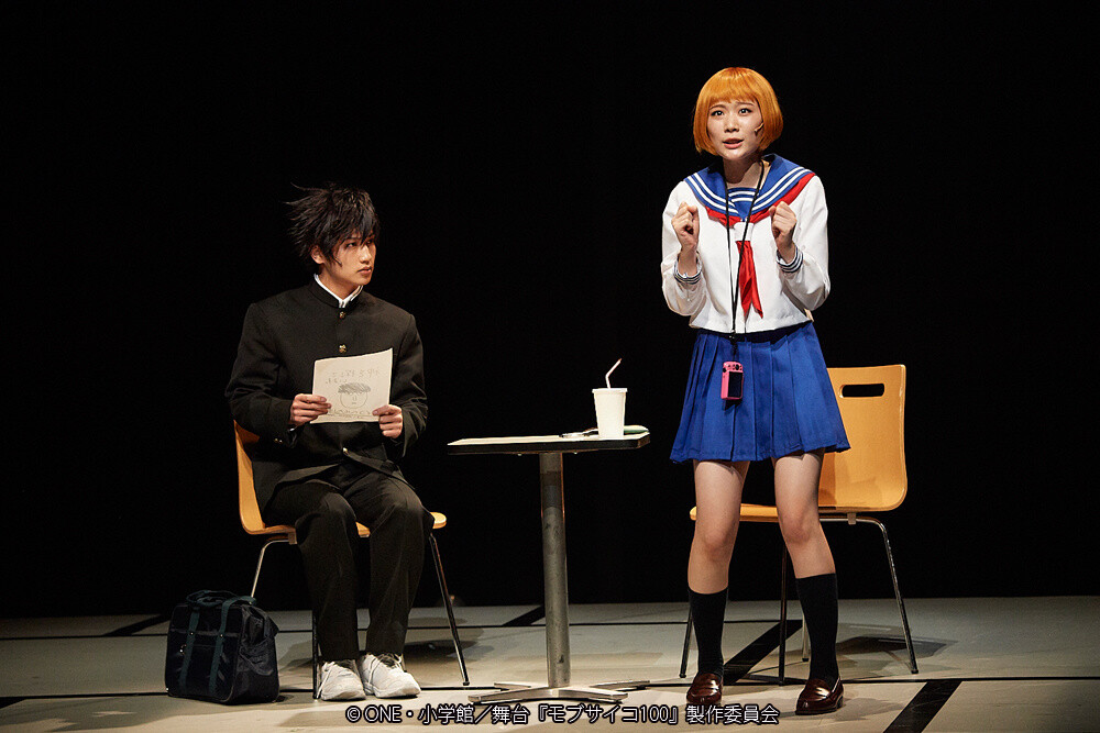 Mob Psycho 100 Stage Play Releases Official Photos 7