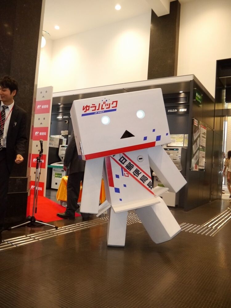Sales Begin for Danboard Yu-Pack - A Life-Size Danboard Goes to Work in a Post Office Together with Yotsuba! 13