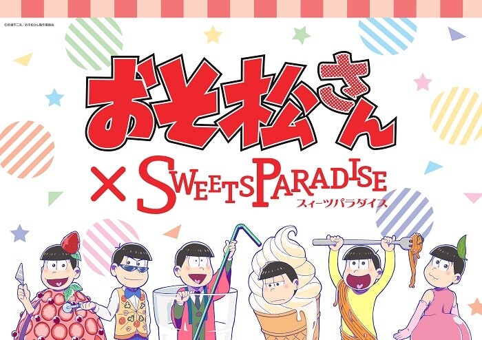 Osomatsu-san x Sweets Paradise Limited-Time Collaboration Cafes to Open! 0