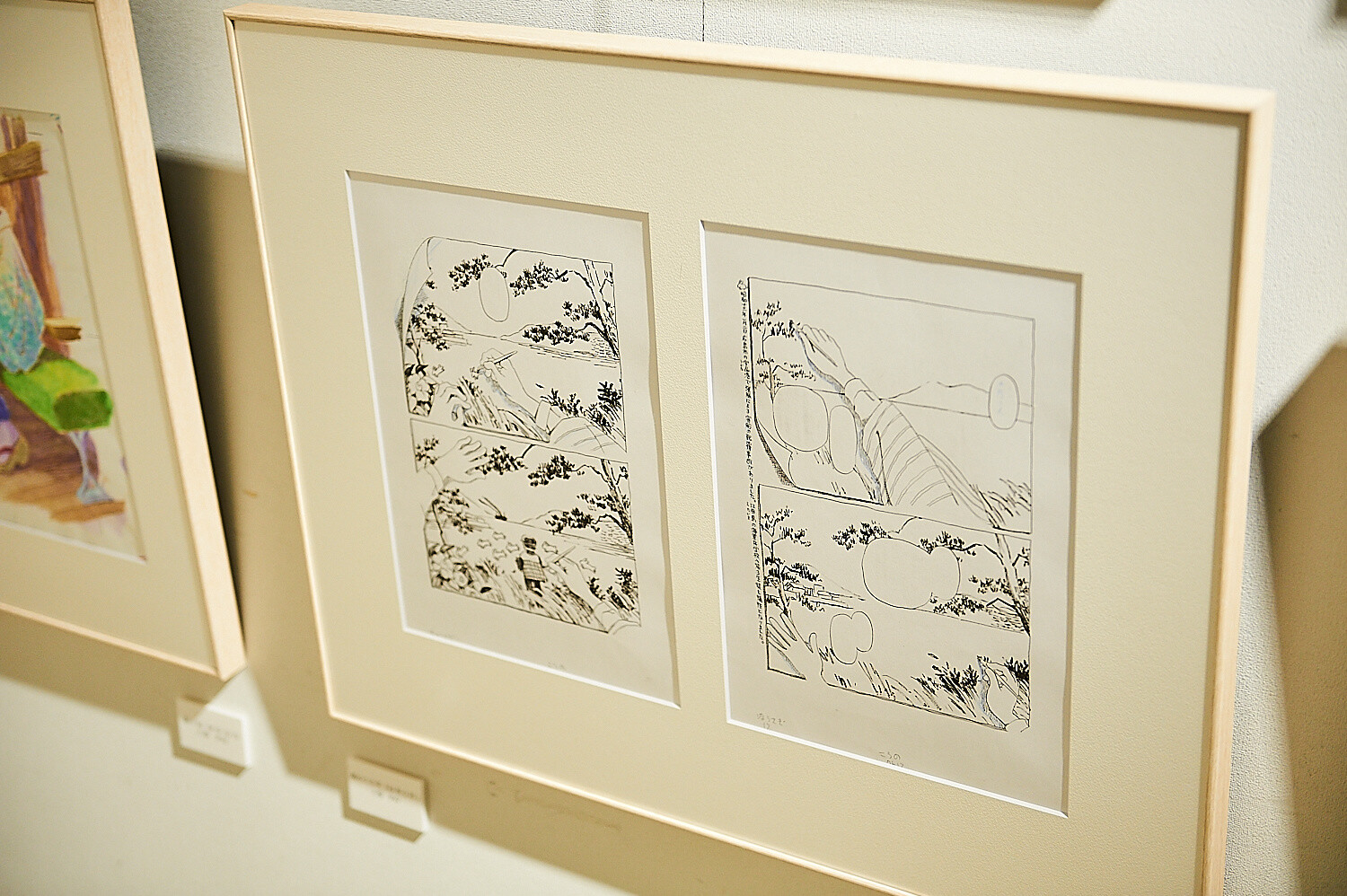 In This Corner of the World Exhibition [Photo Report] 78