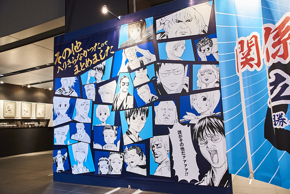 Big Gintama Exhibition [Photo Report] 33