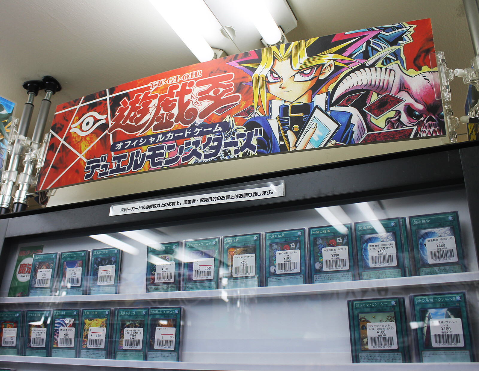 FULLCOMP: A Trading Card Specialty Shop in Akihabara that Buys and Sells All Kinds of Cards 10