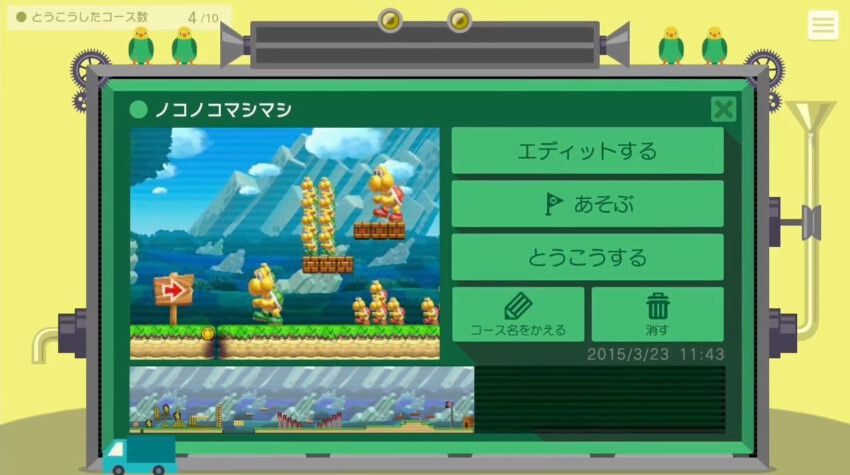 Wii U Game ‘Mario Maker’ Release Confirmed for September 2015; Create Original Stages and Share Them with Players Worldwide 2