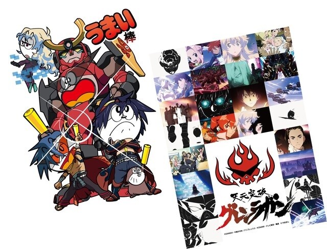Break Through the Heavens Into a Gurren Lagann Collab Cafe! 19