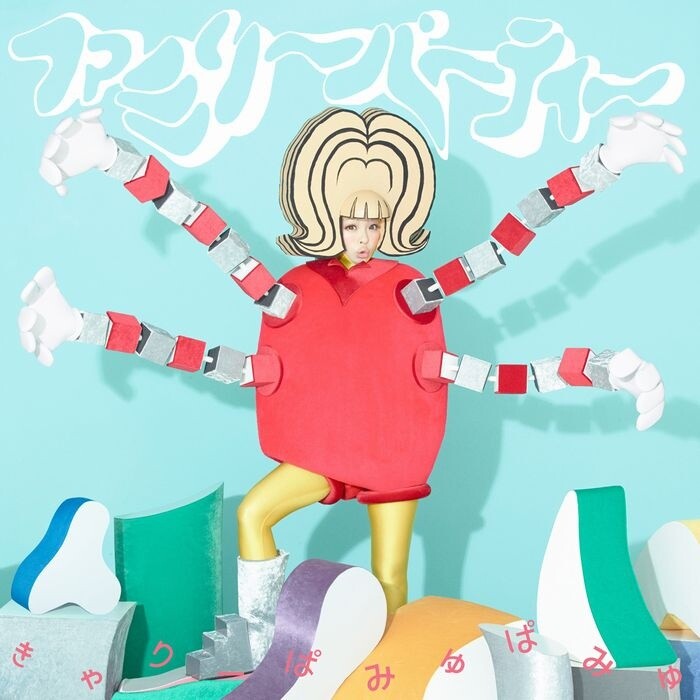 Kyary Pamyu Pamyu "Family Party" Regular Edition 1