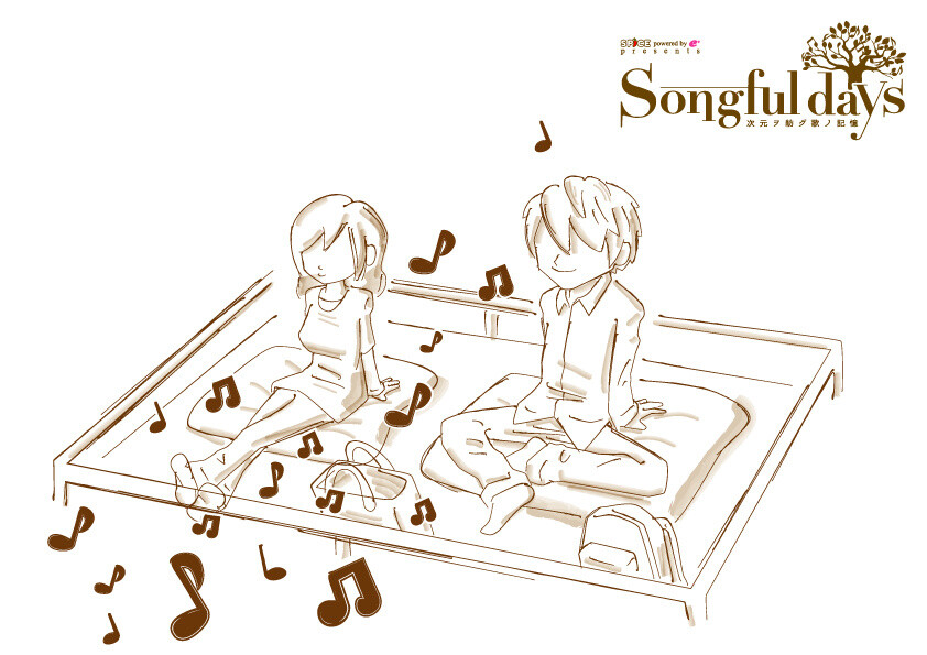 Ticket Details Announced for SPICE Concert “Songful days” 0